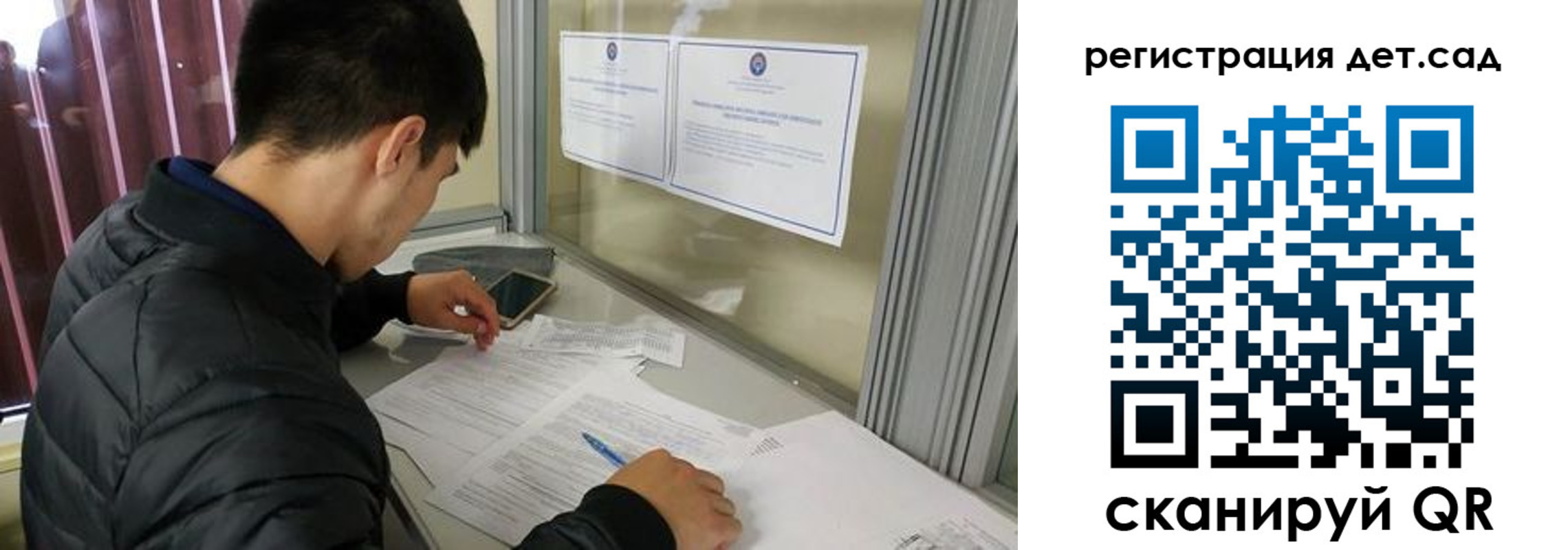временная прописка в Семёнове