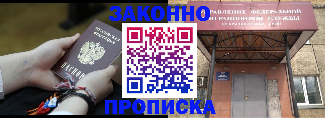 регистрация для дет. сада в Семёнове